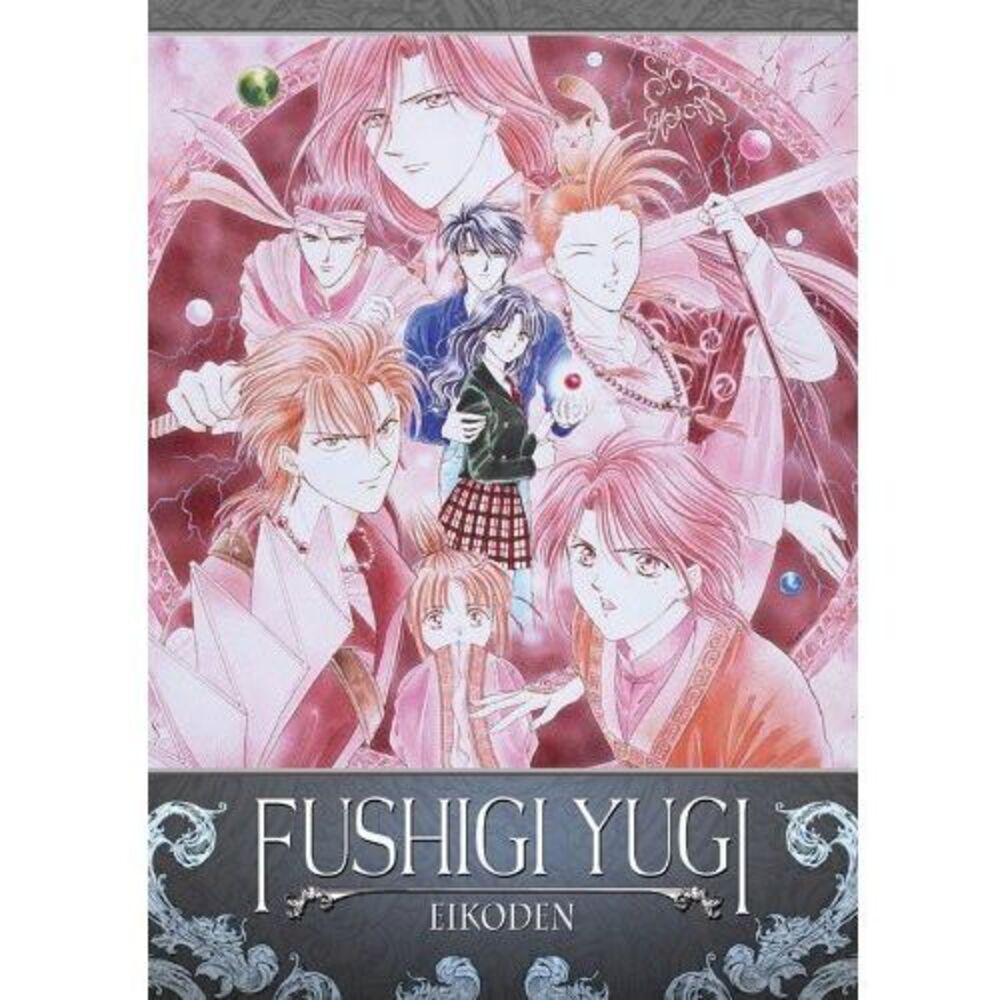 Fushigi Yugi Eikoden  DVD